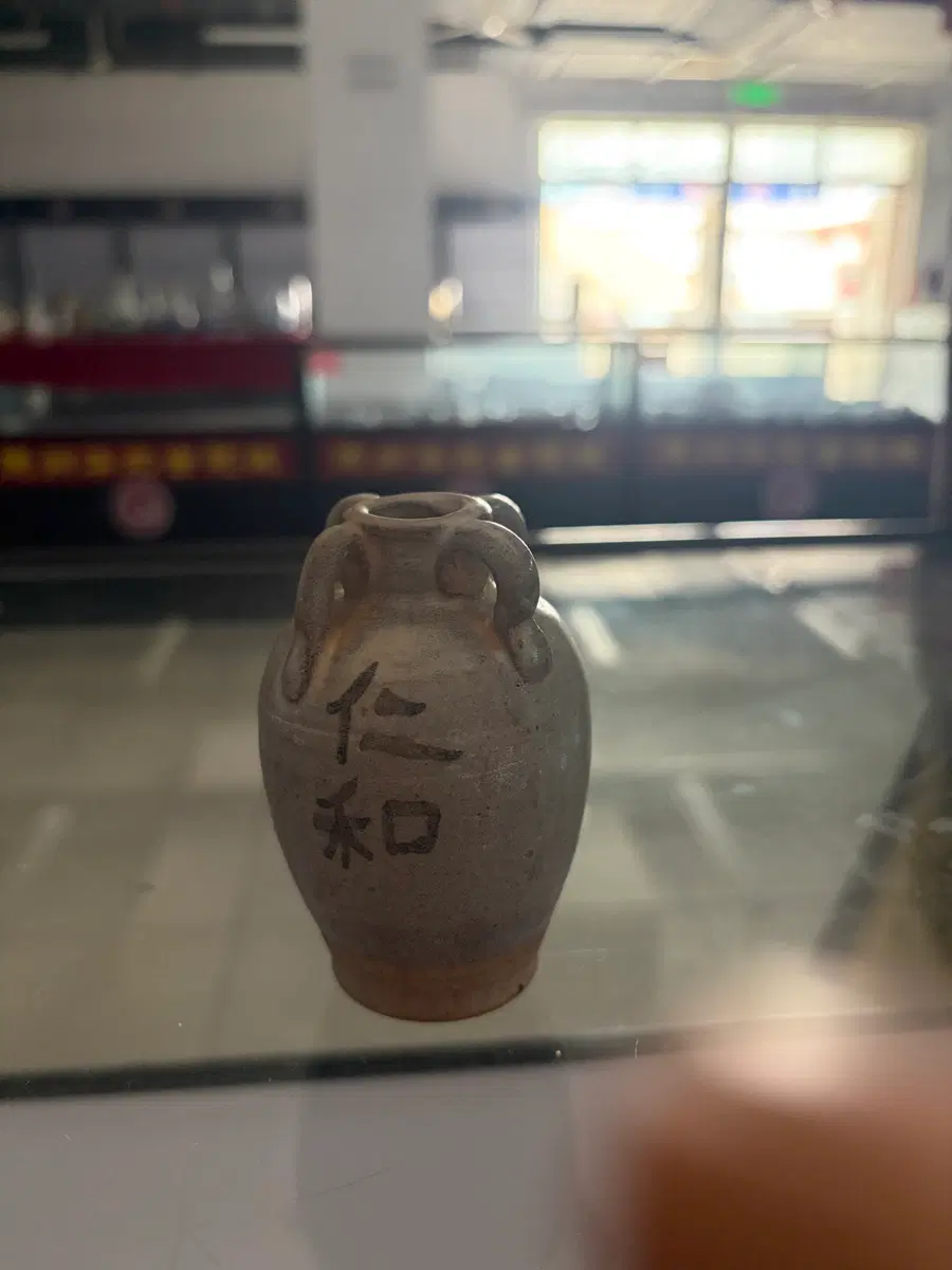 진품 원나라시대 도자기