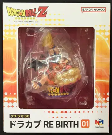 메가하우스 푸치라마DX 드라캅 RE BIRTH 01