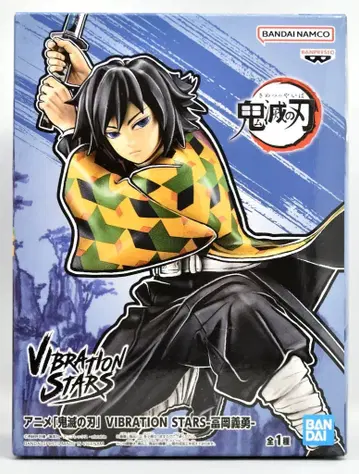 BANDAI SPIRITS VIBRATION STARS 귀멸의 칼날 토미오카 기유
