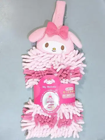 오카 주식회사 마이멜로디 손수건 몰 타월 2021년
