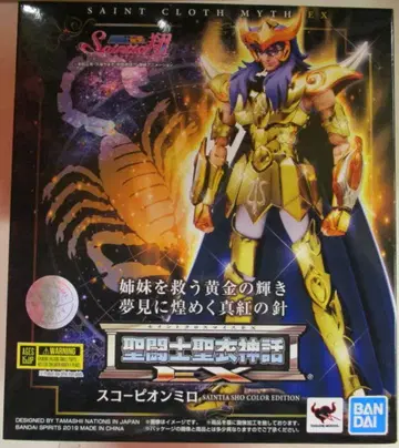 BANDAISPIRITS 성투사성채신화 EX 쿠루마다 마사미/히오리 치마키 스콜피온 미로 SAINTIA SHO COLOR EDITION