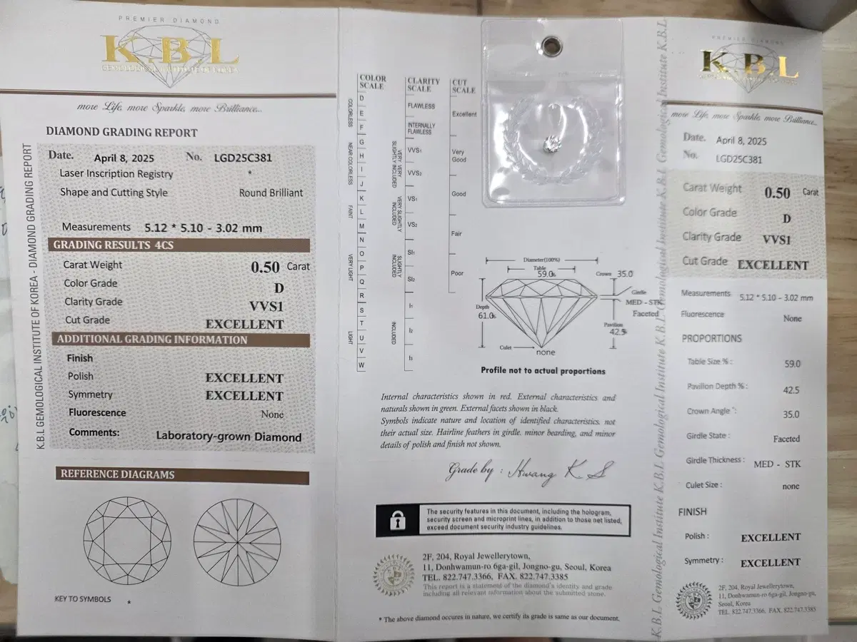 KBL 랩그로운 다이아몬드 0.5캐럿 루스 새제품