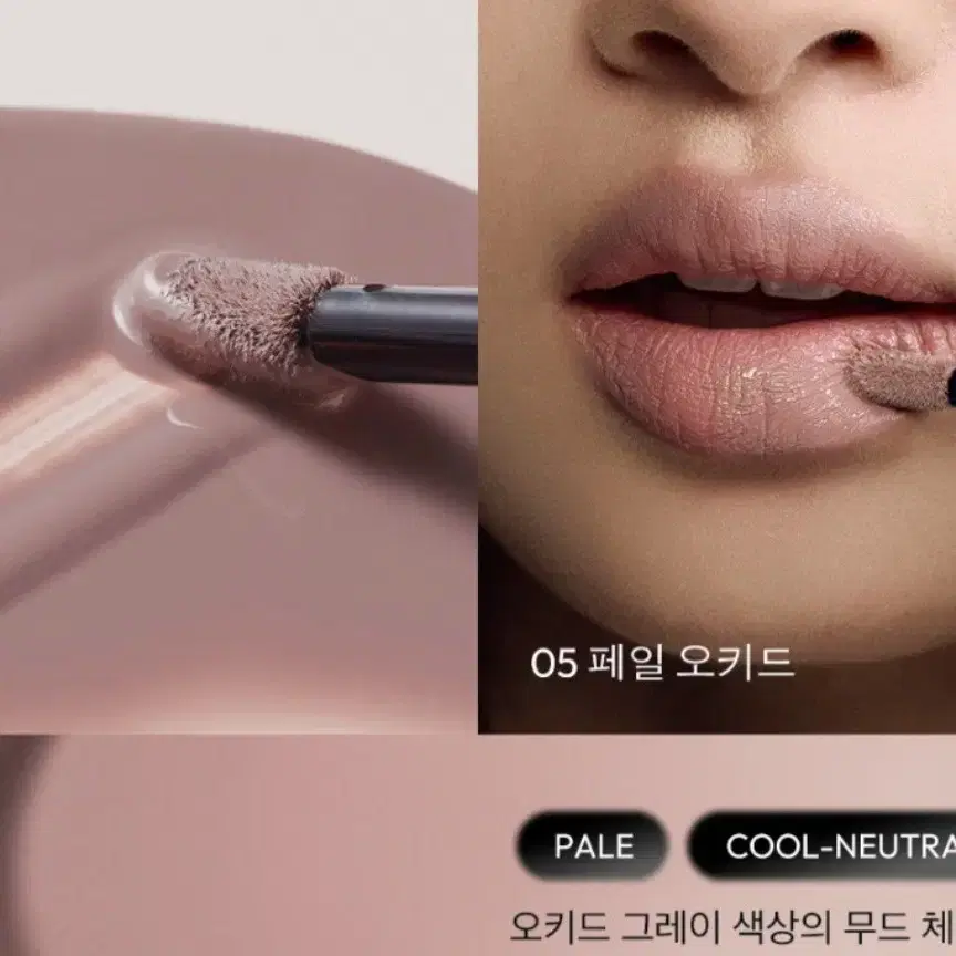 (새상품)자빈드서울 윙크 립 쉐이드 프라이머