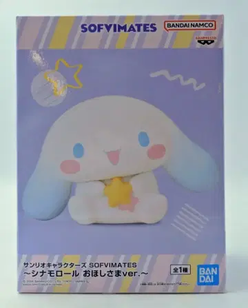 BANDAI SPIRITS SOFVIMATES 산리오 캐릭터즈 시나모롤 별님ver.