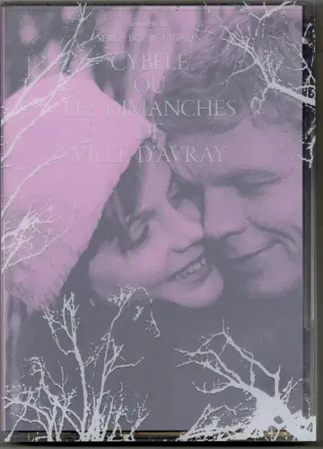 외국 영화 DVD 세르주 부르기뇽 시베르의 일요일 HD 뉴 마스터판
