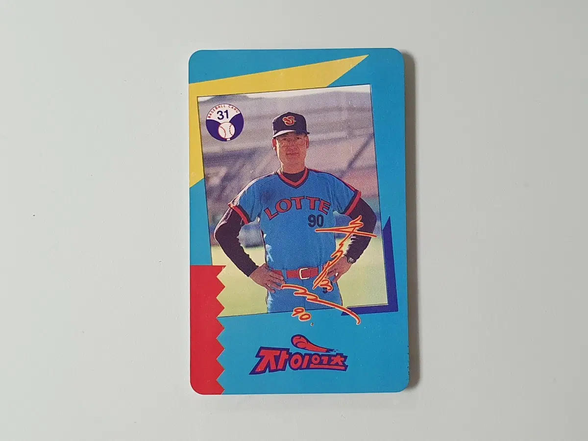 [KBO] 1994 테레카 김용희 롯데자이언츠