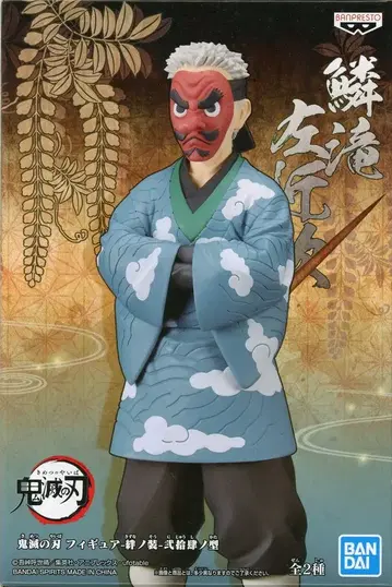반다이 스피리츠 피규어 키즈나노소우 니쥬시노카타 우로코다키 사콘지