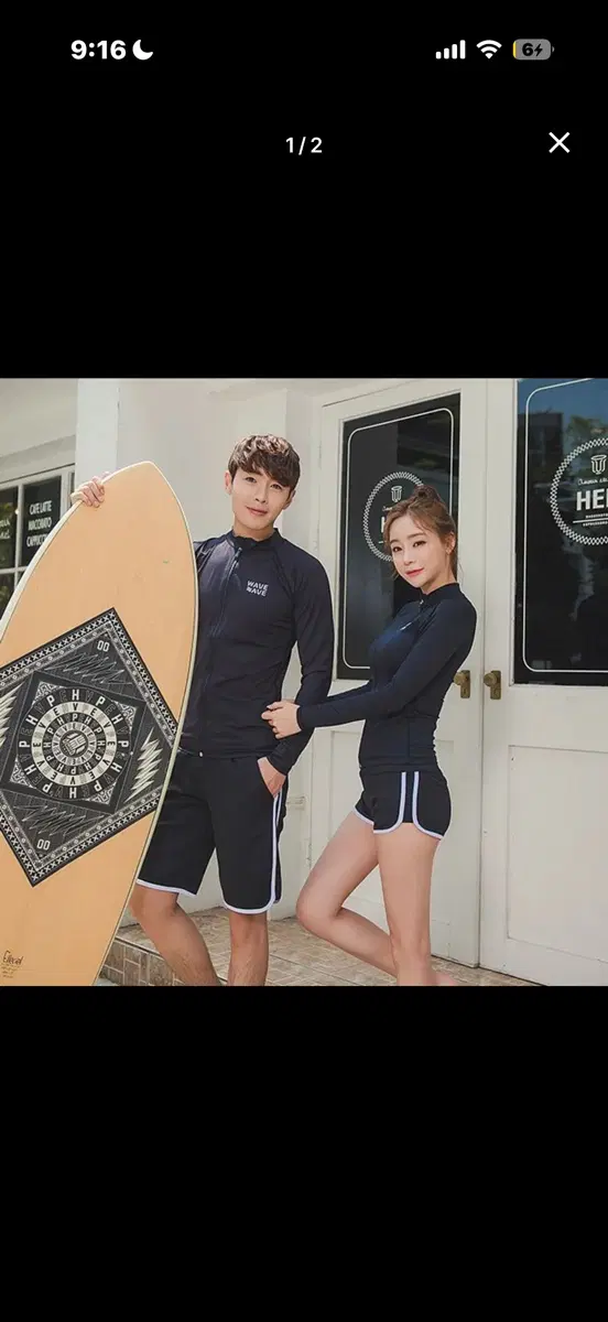 에이블리 래쉬가드 팬츠