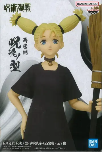 BANDAI SPIRITS 주혼노형 젠인 마키 & 니시미야 모모 니시미야 모모