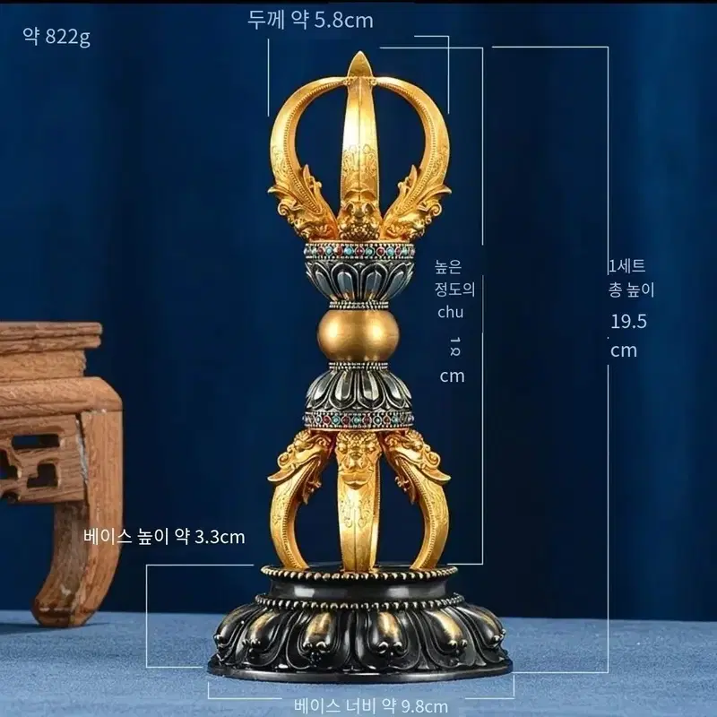 대 최상 금강저 바즈라 장식품 19.5cm (풍수 에너지)