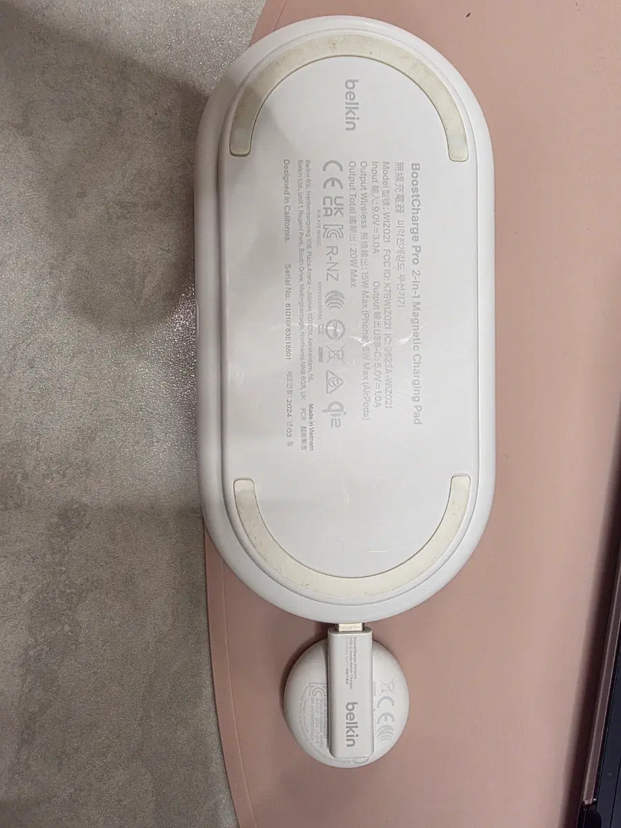 벨킨 부스트 차지 프로 3in1 맥세이프 충전기