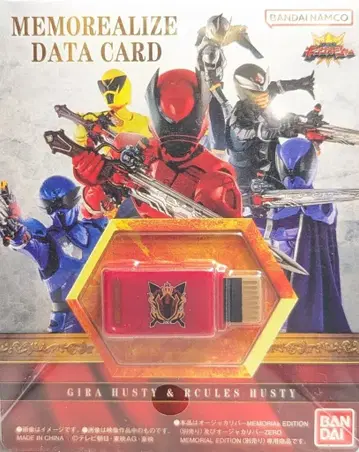 반다이남코 MEMOREALIZE DATE CARD 왕도전대 킹오거 기라 하스티&라클레스 하스티