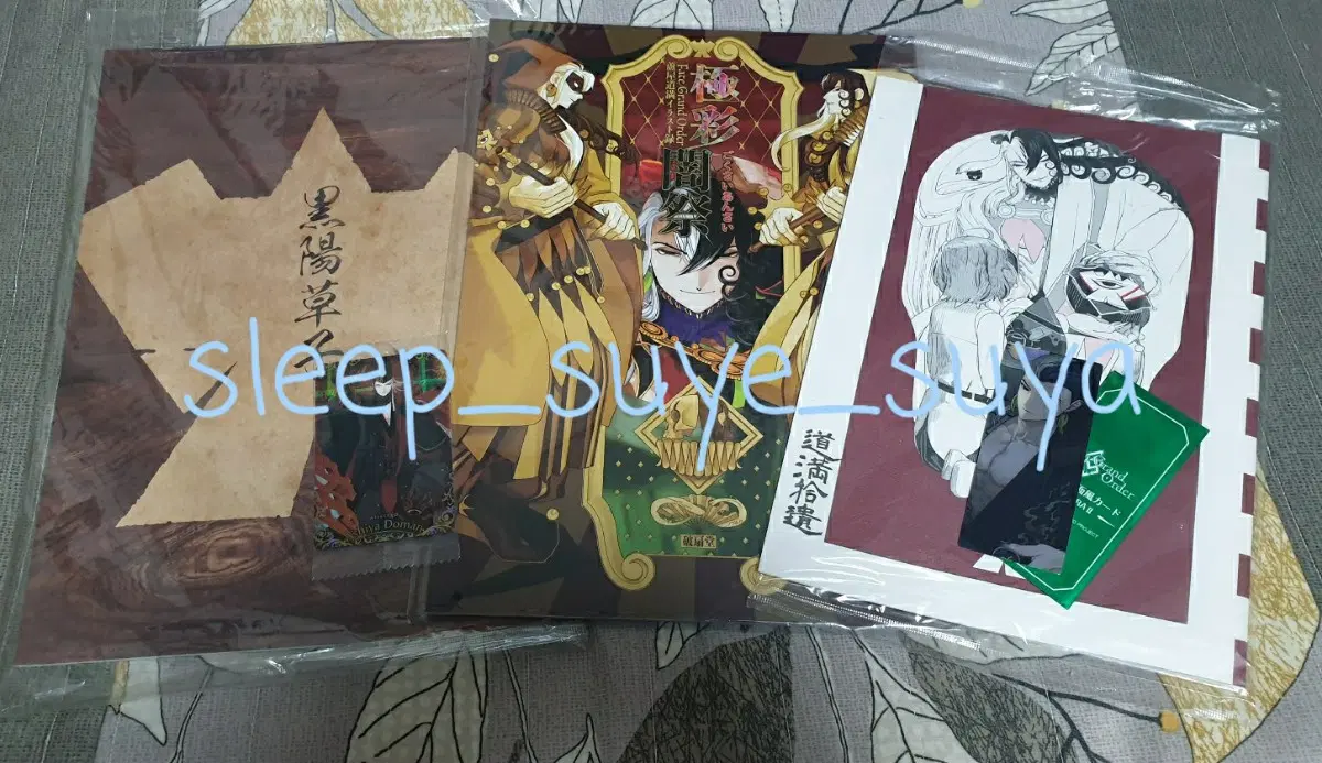 페그오 FGO 림보 아시야 도만 웨하스 최종재림전 편성풍 카드 일러북