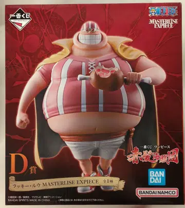 BANDAI SPIRITS 제일복권 원피스 빨간머리 해적단 D상 럭키 루우 MASTERLISE EXPIECE