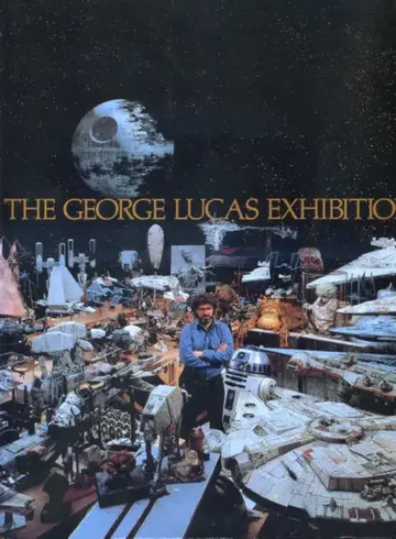 하타 스테프팅 조지 루카스전 THE GEORGE LUCAS EXHIBITION