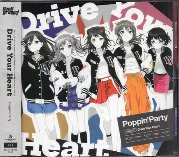 애니메이션 CD 카드파이트!! 뱅가드 Poppin'Party 일반ver)Drive Your Heart