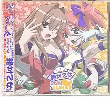애니메이션 CD DVD 포함 한정판) 절대 소녀 / 세토의 신부 OVA 진