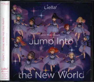 반다이남코 필름웍스 애니메이션 CD Liella! 초회 한정판)Jump Into the New World