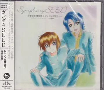 애니메이션 CD 교향곡 기동전사 건담 SEED