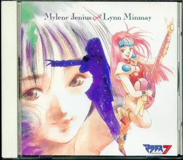 빅터 엔터테인먼트 애니메이션 CD 마크로스 7 Mylene Jenius sings Lynn Minmay [초판반]