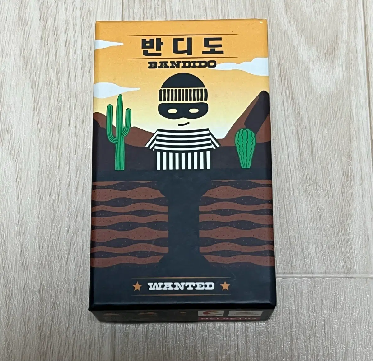 반디도 보드게임