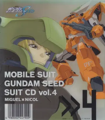 애니메이션 CD 미겔 x 니콜 초회 한정판) 미겔 x 니콜 / 기동전사 건담 SEED SUIT CD 4