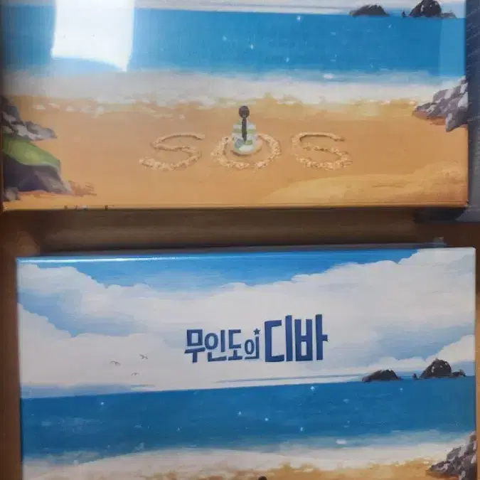 드라마 무인도의 디바 블루레이 (미개봉) 1세트