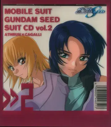 애니메이션 CD 아스란 x 카가리 초회판) 아스란 x 카가리 / 기동전사 건담 SEED SUIT CD 2