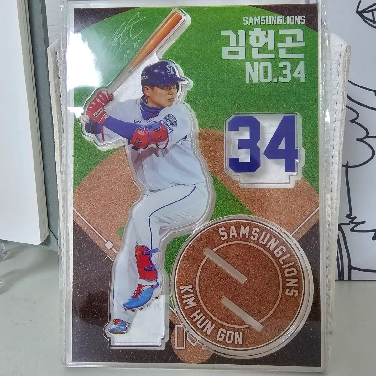 삼성라이온즈 아크릴 등신대 김헌곤