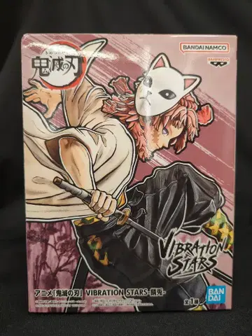BANDAI SPIRITS VIBRATION STARS 귀멸의 칼날 사비토
