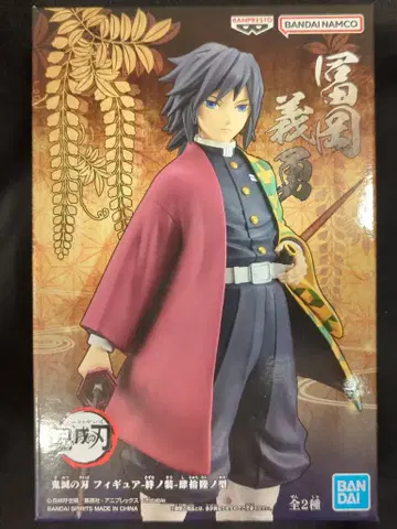 BANDAI SPIRITS 피규어 인연의 장 제46형 토미오카 기유 B
