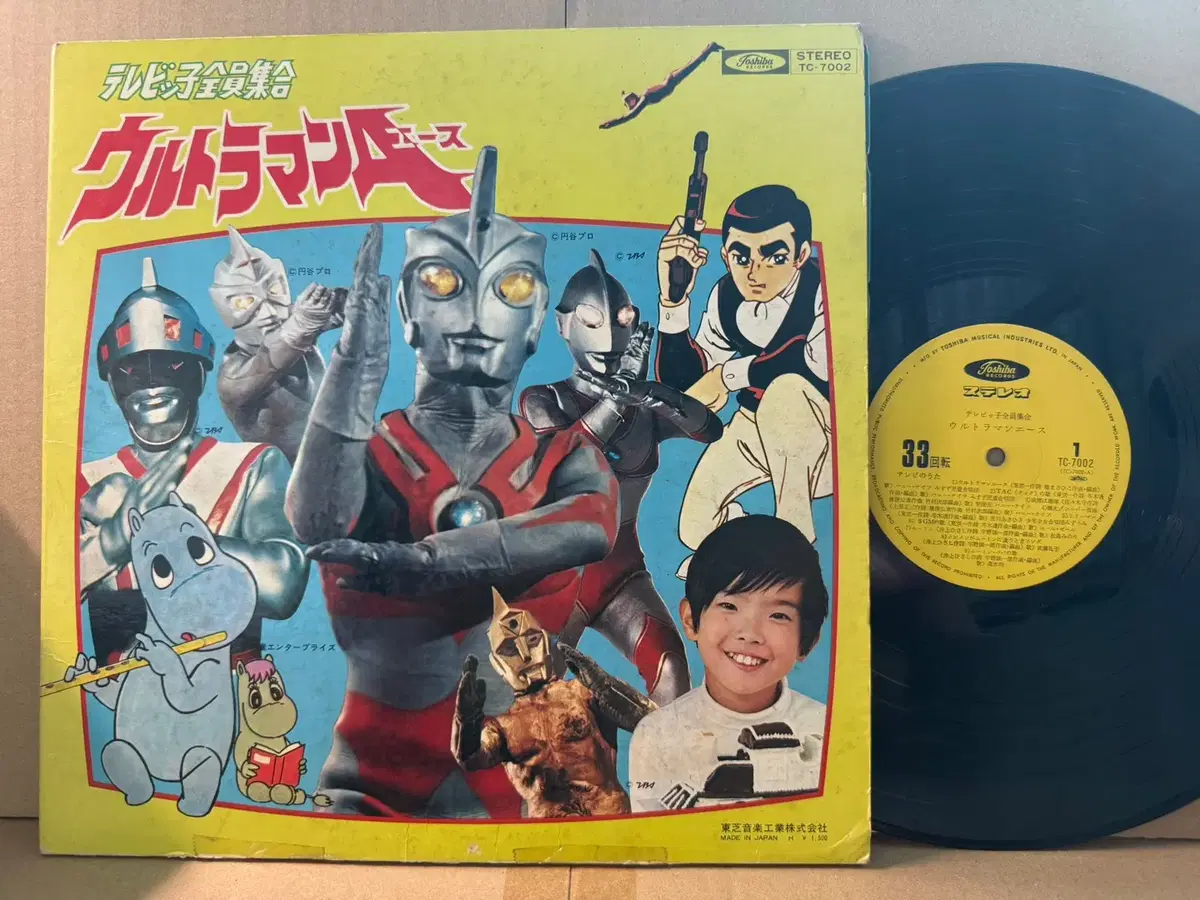 (일본 LP) 울트라맨 에이스, 1984년 초반