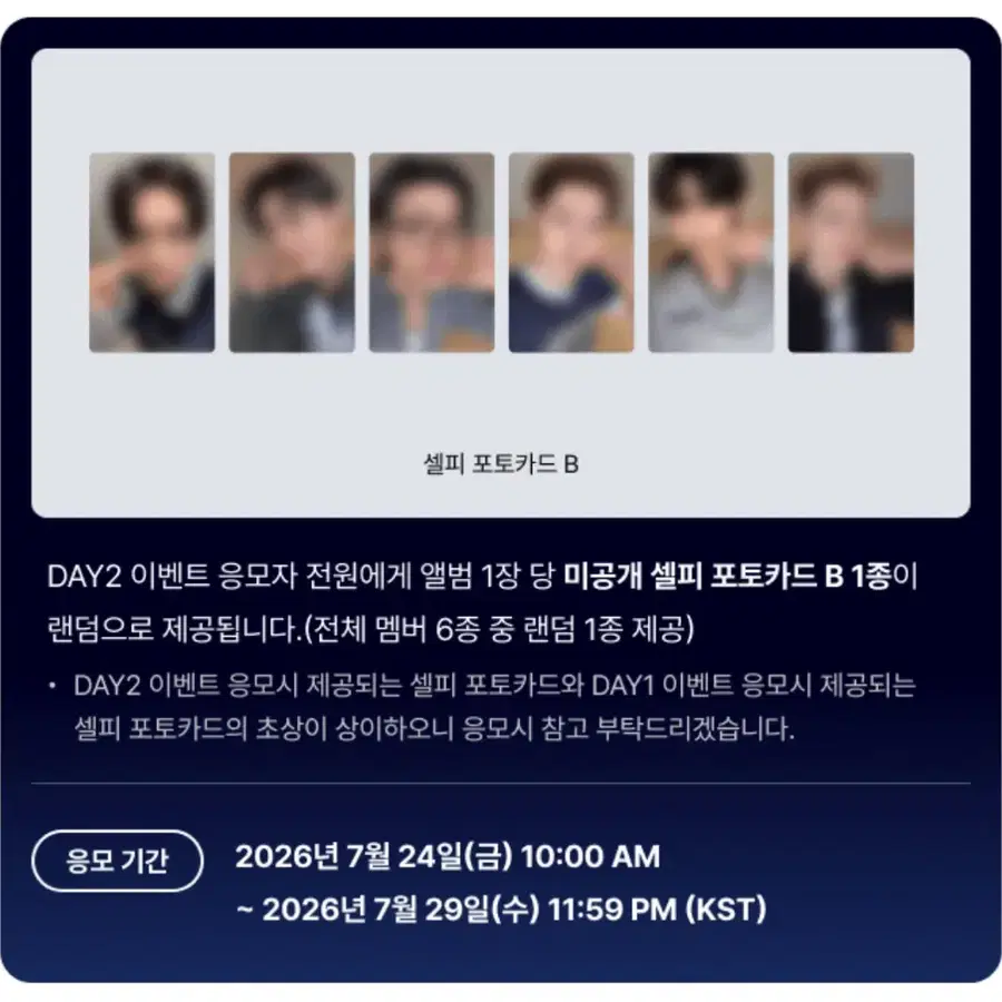 엔하이픈 엔진반 분철
