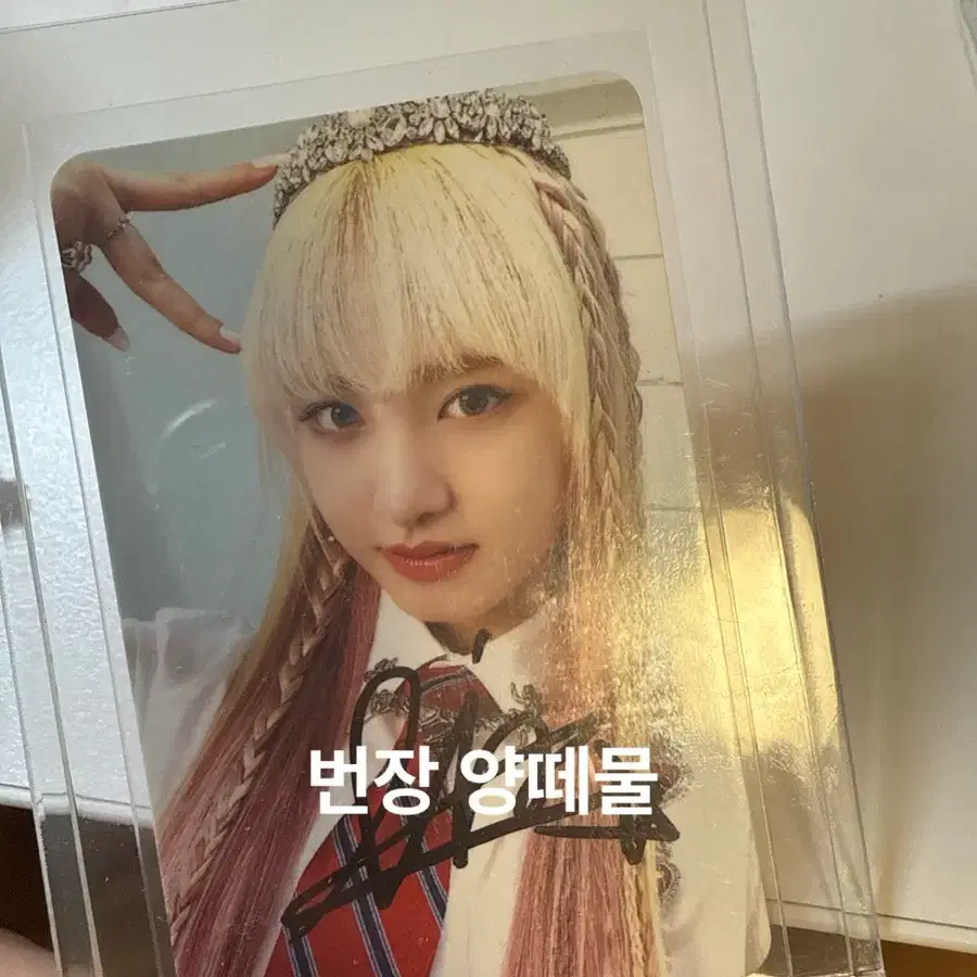 아이브리즈 러브다이브 사인포카