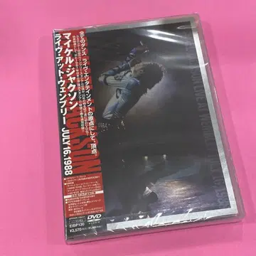 Michael Jackson 라이브 앳 웸블리