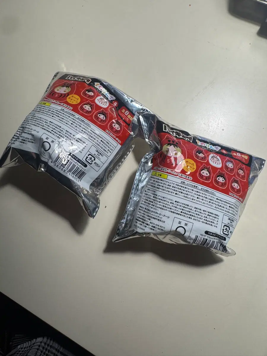 하이큐 네코마 카이 야마모토 테노린즈