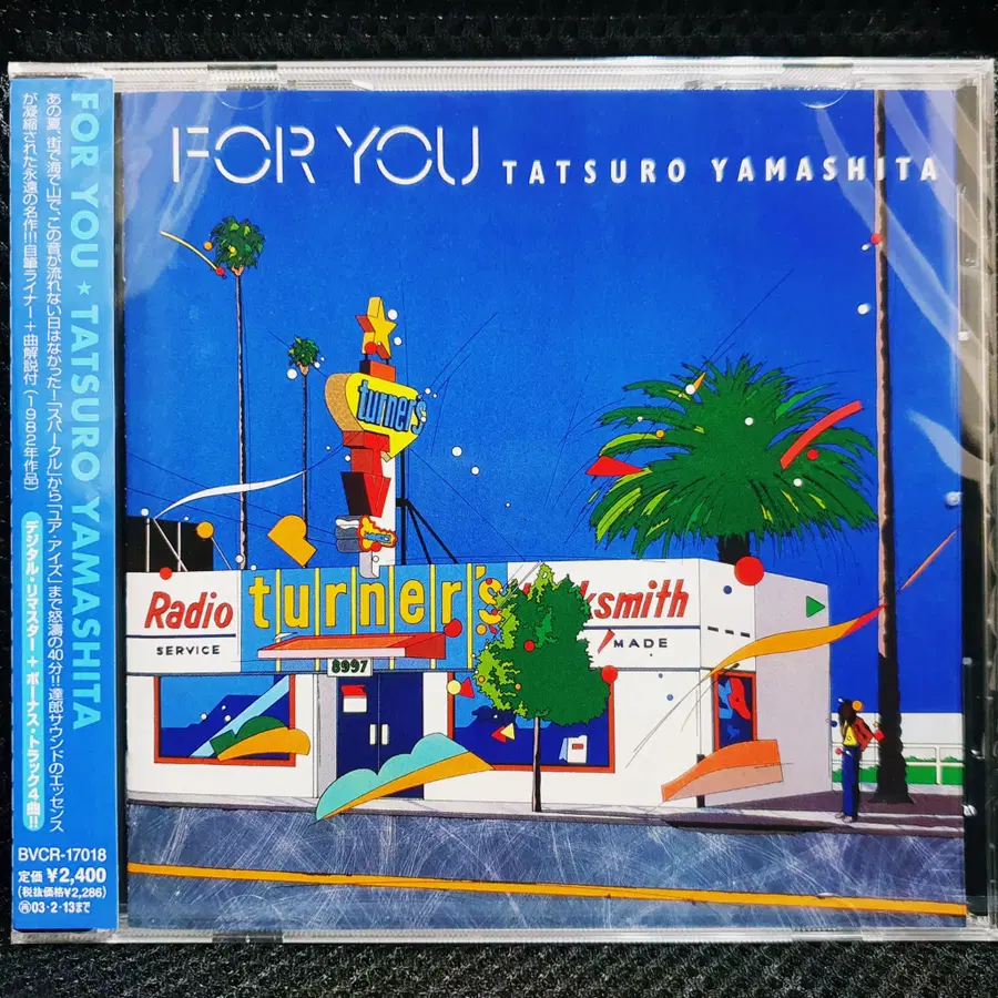 야마시타 타츠로 FOR YOU CD 미개봉 신품