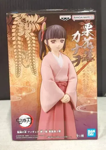 BANDAI SPIRITS 피규어 키즈나노소우 제39형 츠유리 카나오