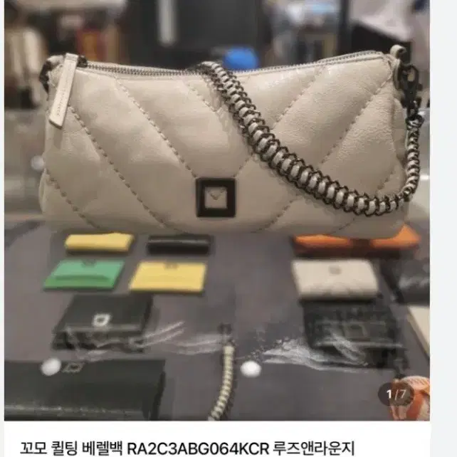 한섬 루즈엔라운지 꼬모 새상품급 퀄팅 베넬백