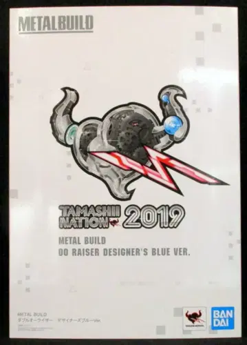 BANDAI SPIRITS METAL BUILD 더블오 라이저 디자이너 블루 Ver.