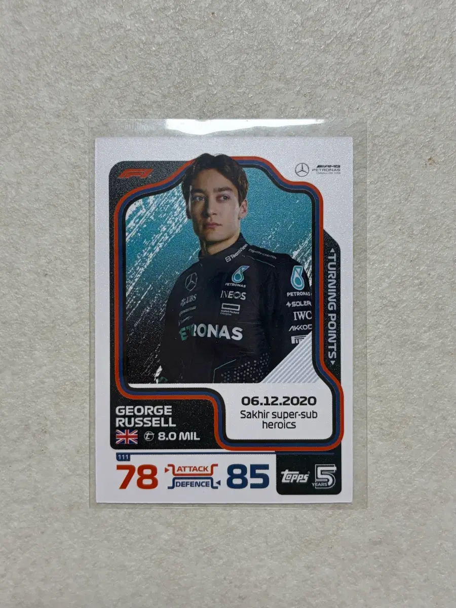 조지 러셀 2024 F1 터보어택 탑스 카드