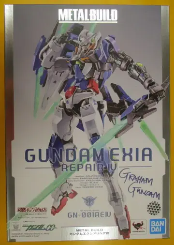 BANDAI SPIRITS METAL BUILD 건담 엑시아 리페어 IV