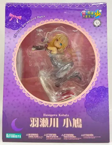 코토부키야 1/8 스케일 하세가와 코바토