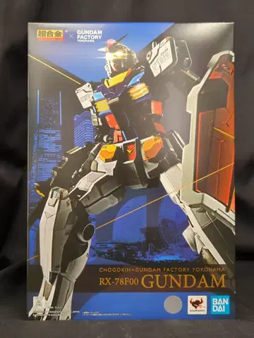 BANDAI SPIRITS 초합금 x GUNDAM FACTORY YOKOHAMA 건담 팩토리 요코하마 RX-78F00 건담