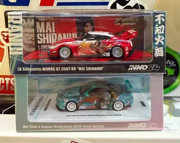 INNO64 1/64 닛산 GTR R34&R35 이타샤 세트 홍콩 이벤트 한정판