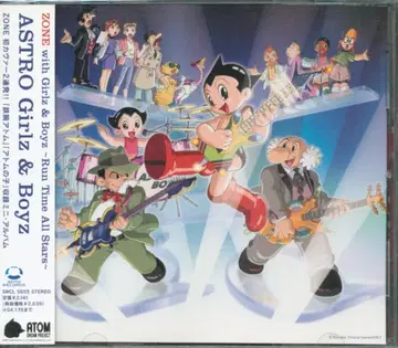 소니 뮤직디스트리뷰션 애니메이션 CD 철완 아톰 ZONE ASTRO Girlz&Boyz