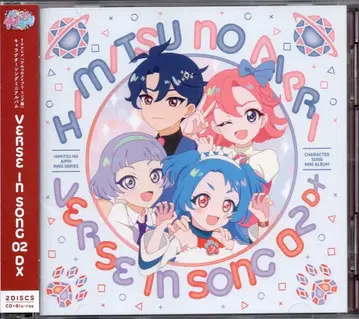 에이벡스 픽쳐스 애니메이션 CD 캐릭터 송 미니 앨범 VERSE IN SONG 02 DX Blu-ray 포함