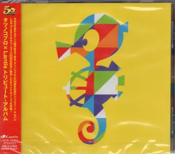 란티스 애니메이션 옴니버스 CD !) 타츠노코 프로덕션 x 란티스 트리뷰트 앨범