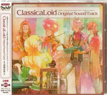 애니메이션 CD 클래시컬로이드 Original Sound Track