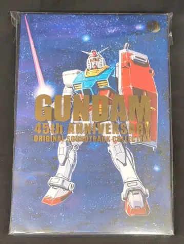 애니메이션 CD 건담 시리즈 45주년 기념 오리지널 사운드트랙 컬렉션 완전 생산 한정판
